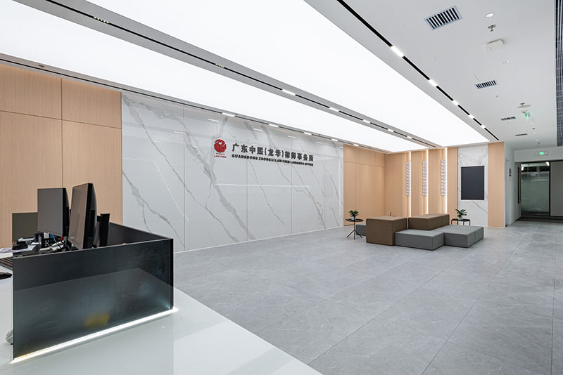 شركة محاماة غوانغدونغ زونغشي